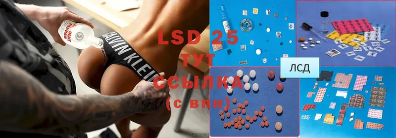 LSD-25 экстази кислота  цены   Кизилюрт 