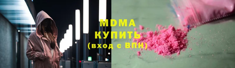 дарнет шоп  Кизилюрт  MDMA Molly 