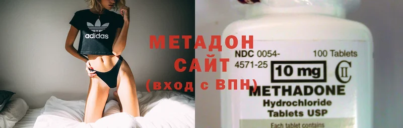 сайты даркнета Telegram  Кизилюрт  Метадон methadone 